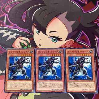 Karakuri Ninja mdl 7749 "Nanashick" Normal JP031