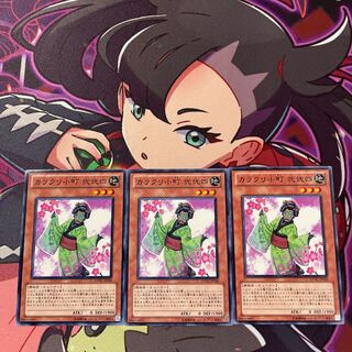 Karakuri Komachi mdl 224 "Ninishi" Normal JP030 1枚