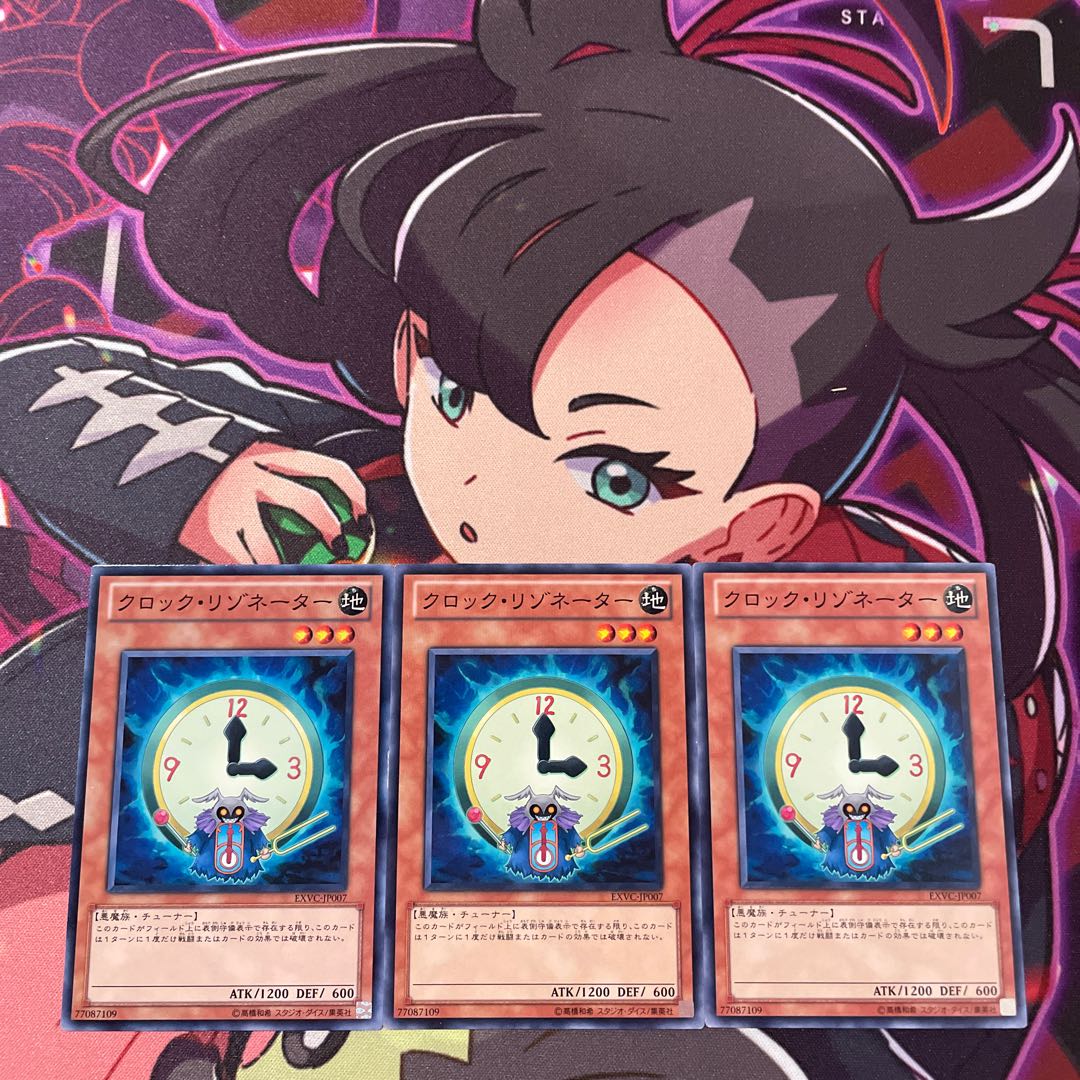 Clock Resonator Normal JP007