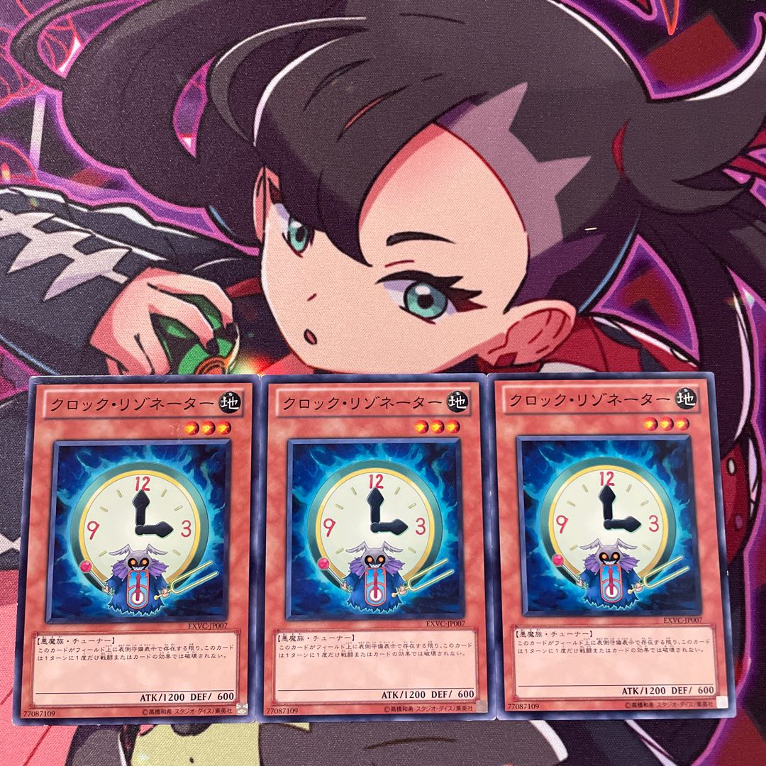 Clock Resonator Normal JP007