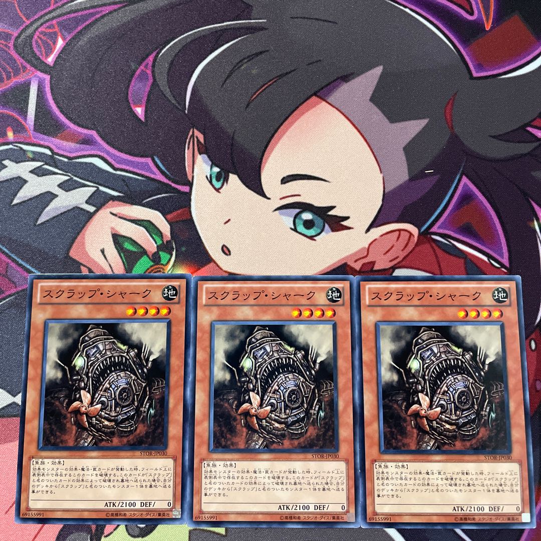 Scrap Shark Normal JP030