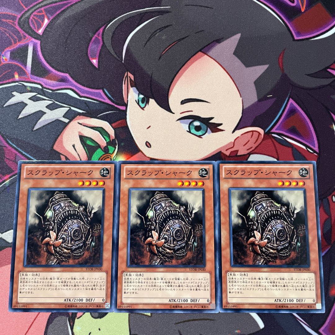 Scrap Shark Normal JP030