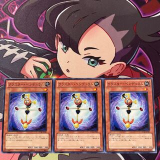 Cosmic Compass Normal JP001