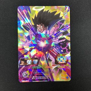 ターレス UGM2-062