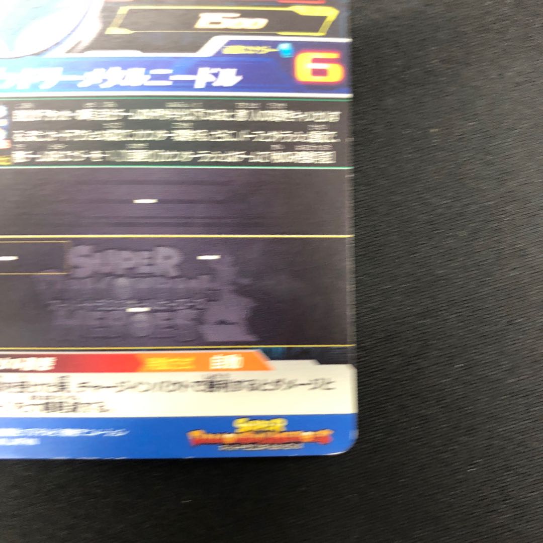 Metal rilled UM9-038