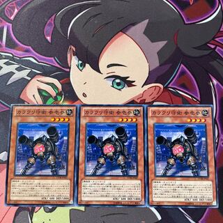 Karakuri Watchdog mdl 313 "Saizan" Normal JP027