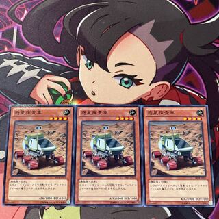 Planet Pathfinder Normal JP010