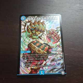 知識と流転と時空の決断