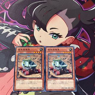 Planet Pathfinder Normal JP010