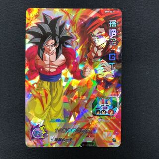 孫悟空:GT BM7-043