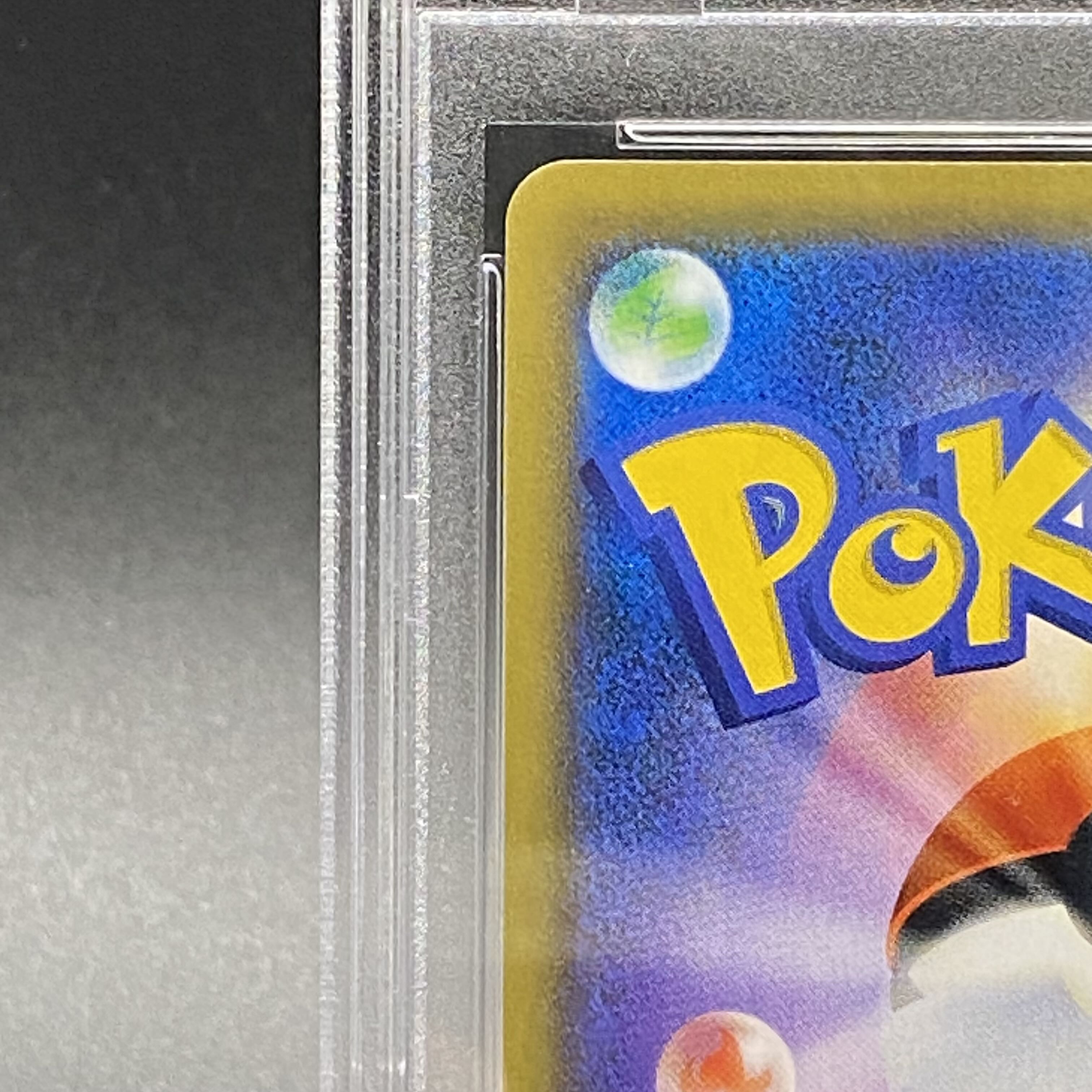 PSA10] Sonia SR 077/070