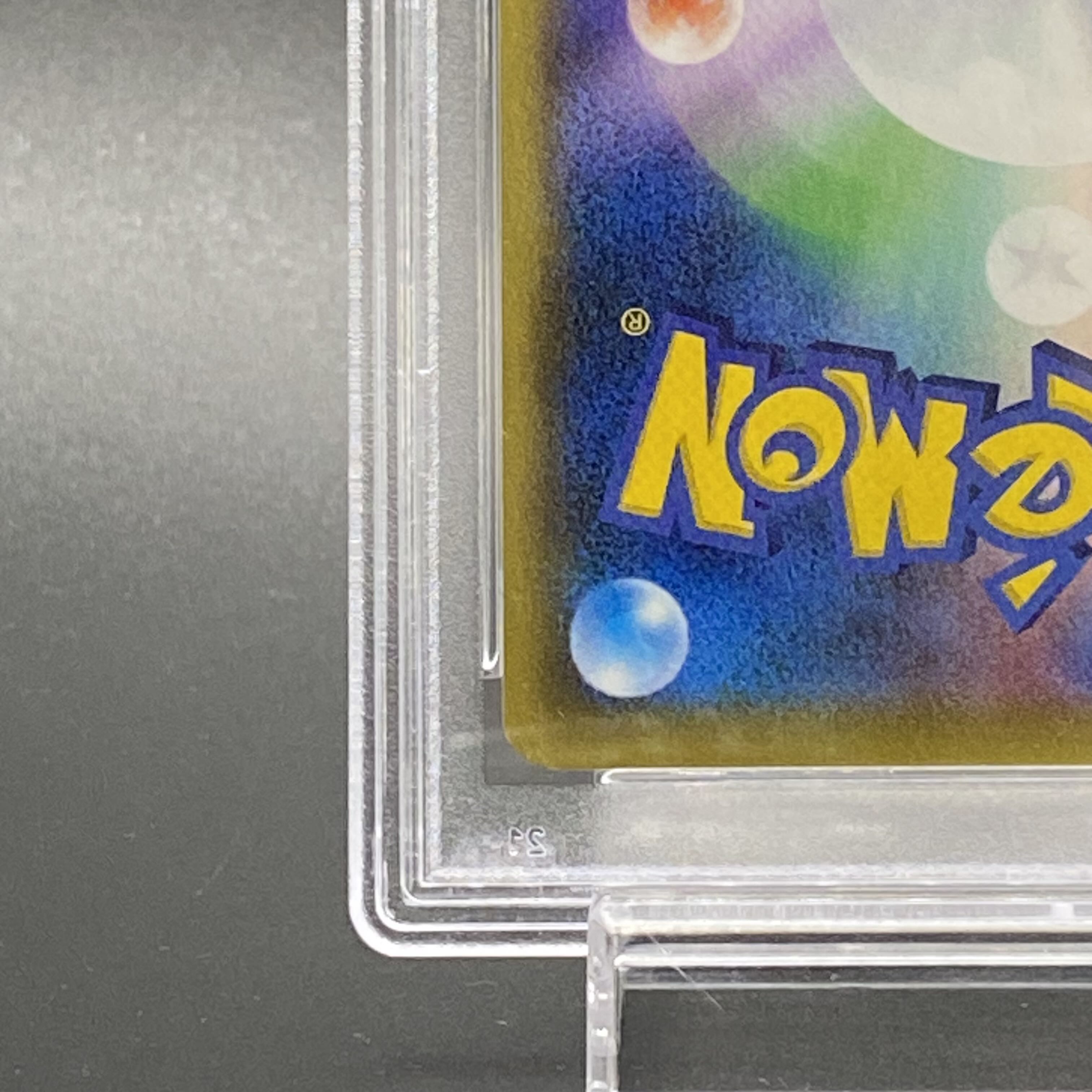 PSA10] Sonia SR 077/070