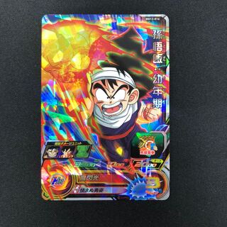 孫悟飯:幼年期 BM12-016