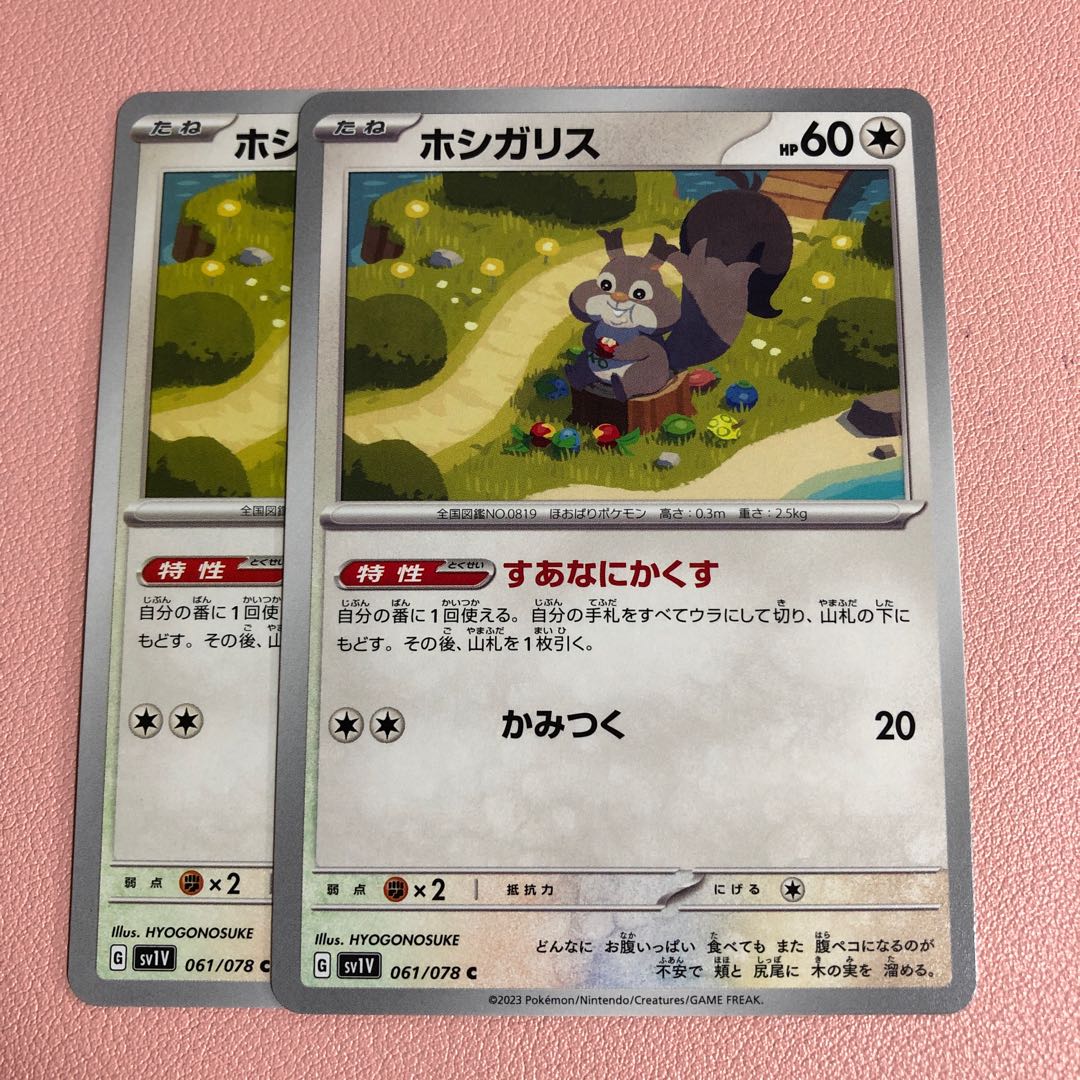 Pokemon ZX Cover by DarkHammerBro1616 on DeviantArt - その他