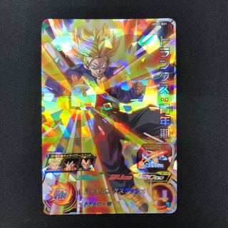 トランクス:青年期 UGM2-021