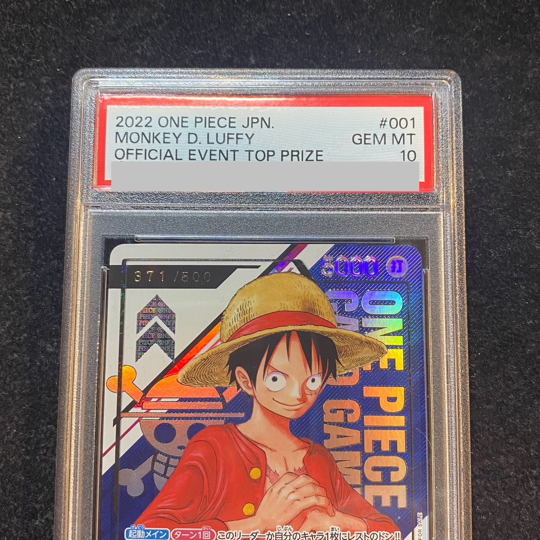 【PSA10】モンキー・D・ルフィ(パラレル)(チャンピオンシップ) P P-001