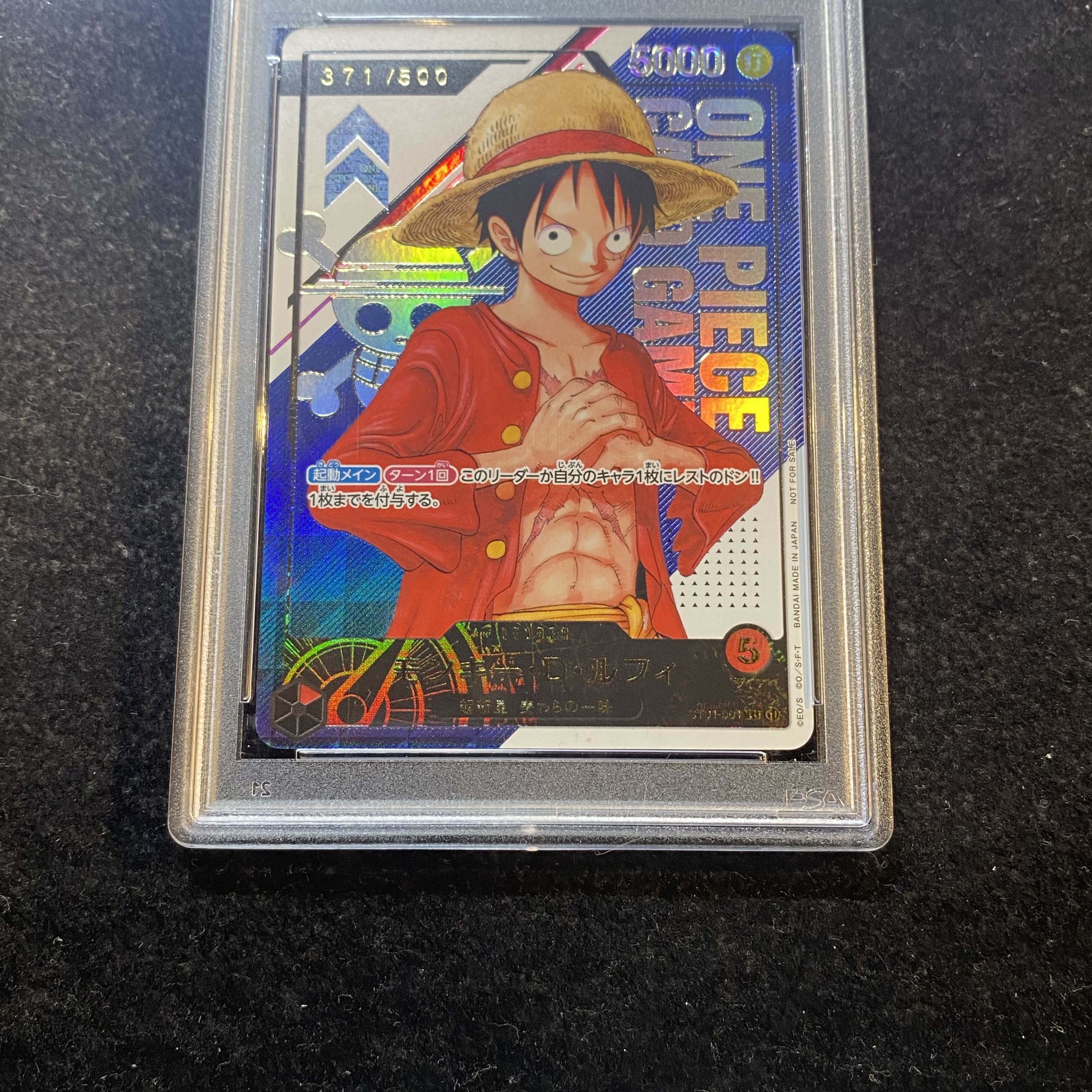 【PSA10】モンキー・D・ルフィ(パラレル)(チャンピオンシップ) P P-001