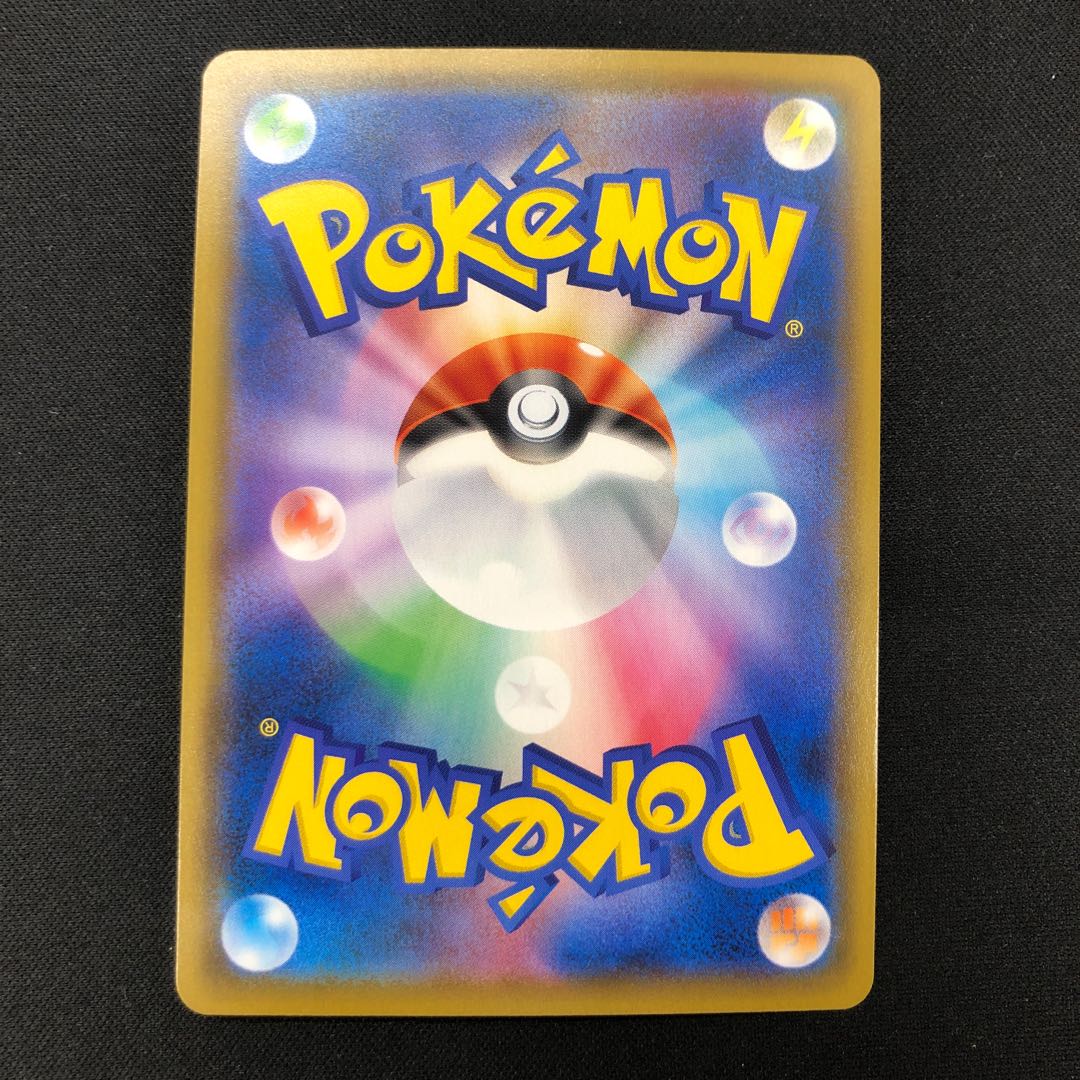 Basic FairyEnergy SR 210/173