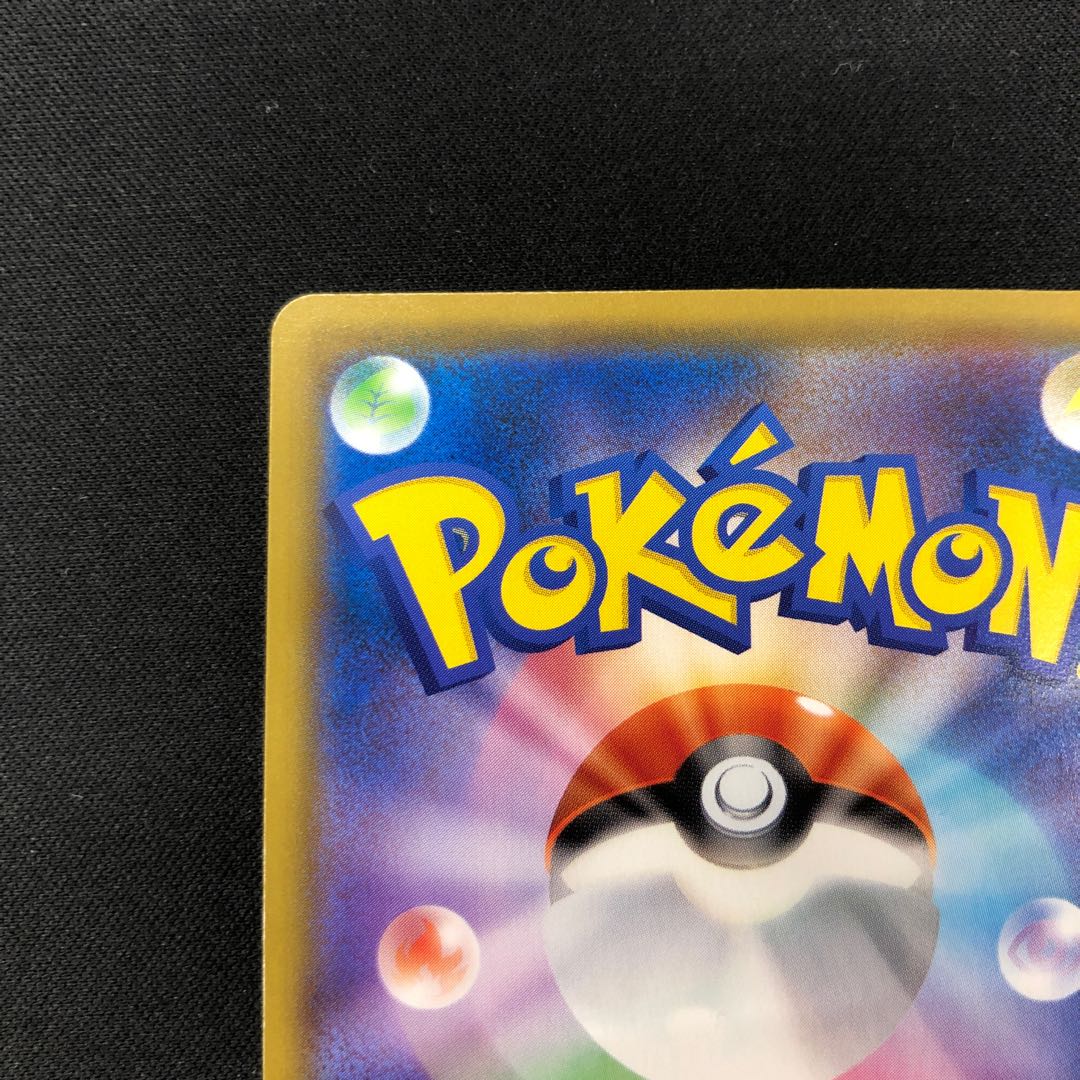 Basic FairyEnergy SR 210/173