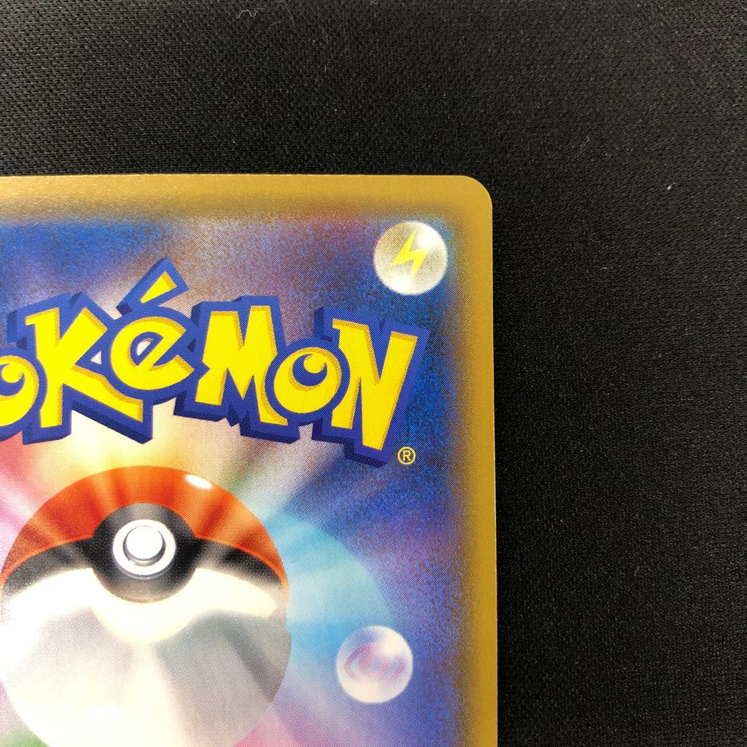 Basic FairyEnergy SR 210/173