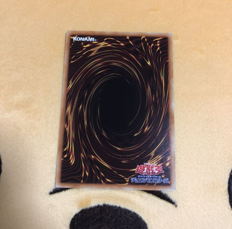 召命の神弓-アポロウーサ