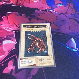 ヘラクレス　ビートル　バンダイ　遊戯王