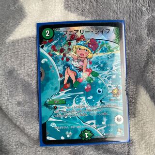 フェアリー・ライフ　プロモ