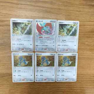 ボーマンダセット 1st Edition