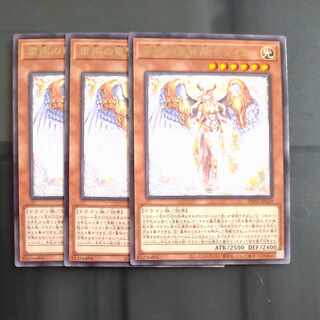 Saphira, the Dragon Wise Princess of Solemn Voice Rare PHNI-JP020✕3 [Mokurindo