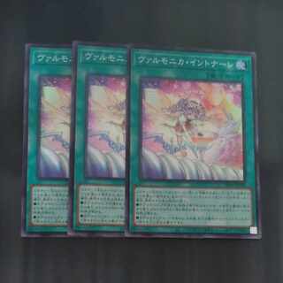 Varmonica intonale Super Rare JP038✕3 [Mokurindo].