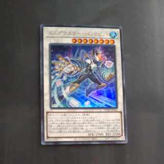 Enigmaster Packbits Ultra Rare PHNI-JP042 [Korindo].