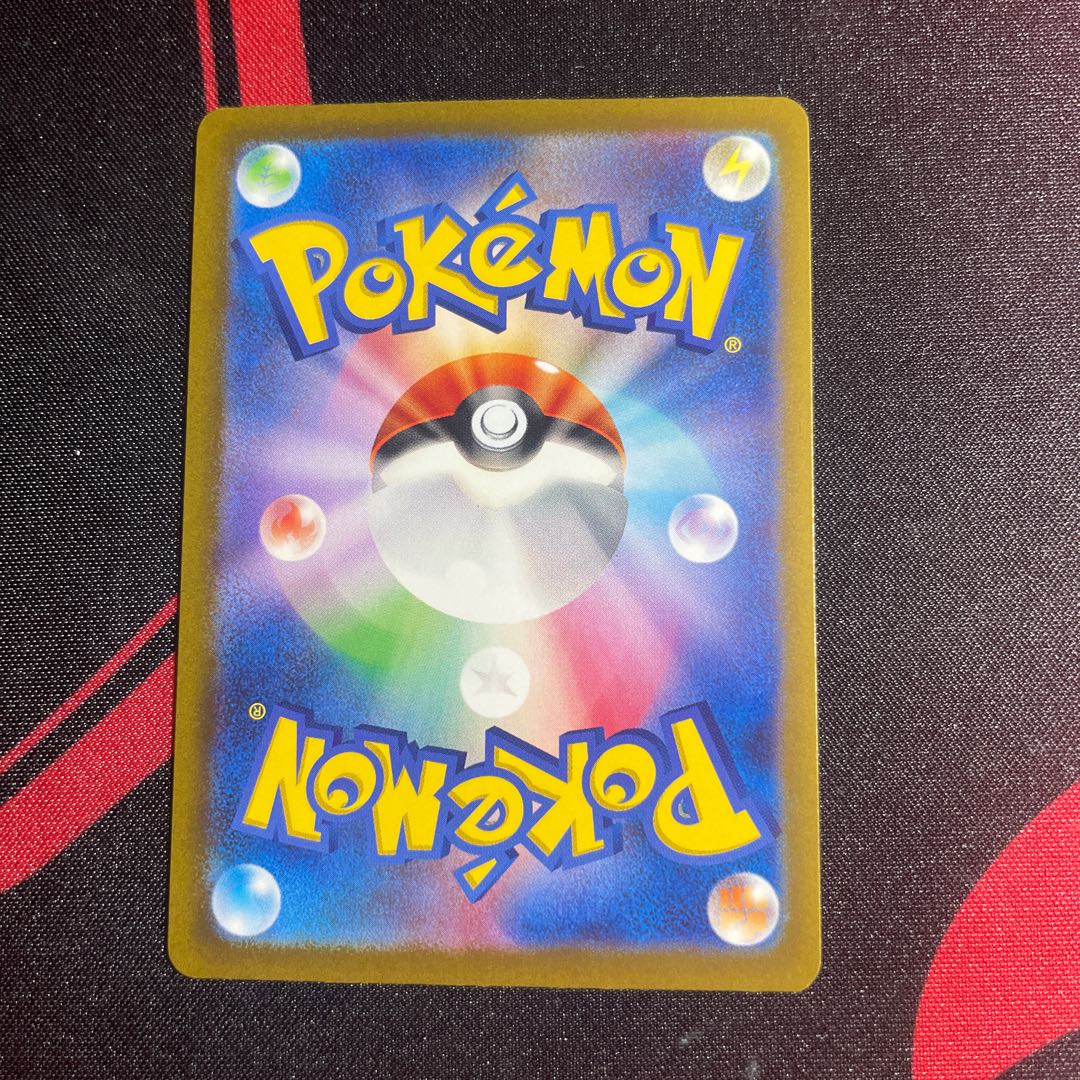 Pardea Tauros S 212/190