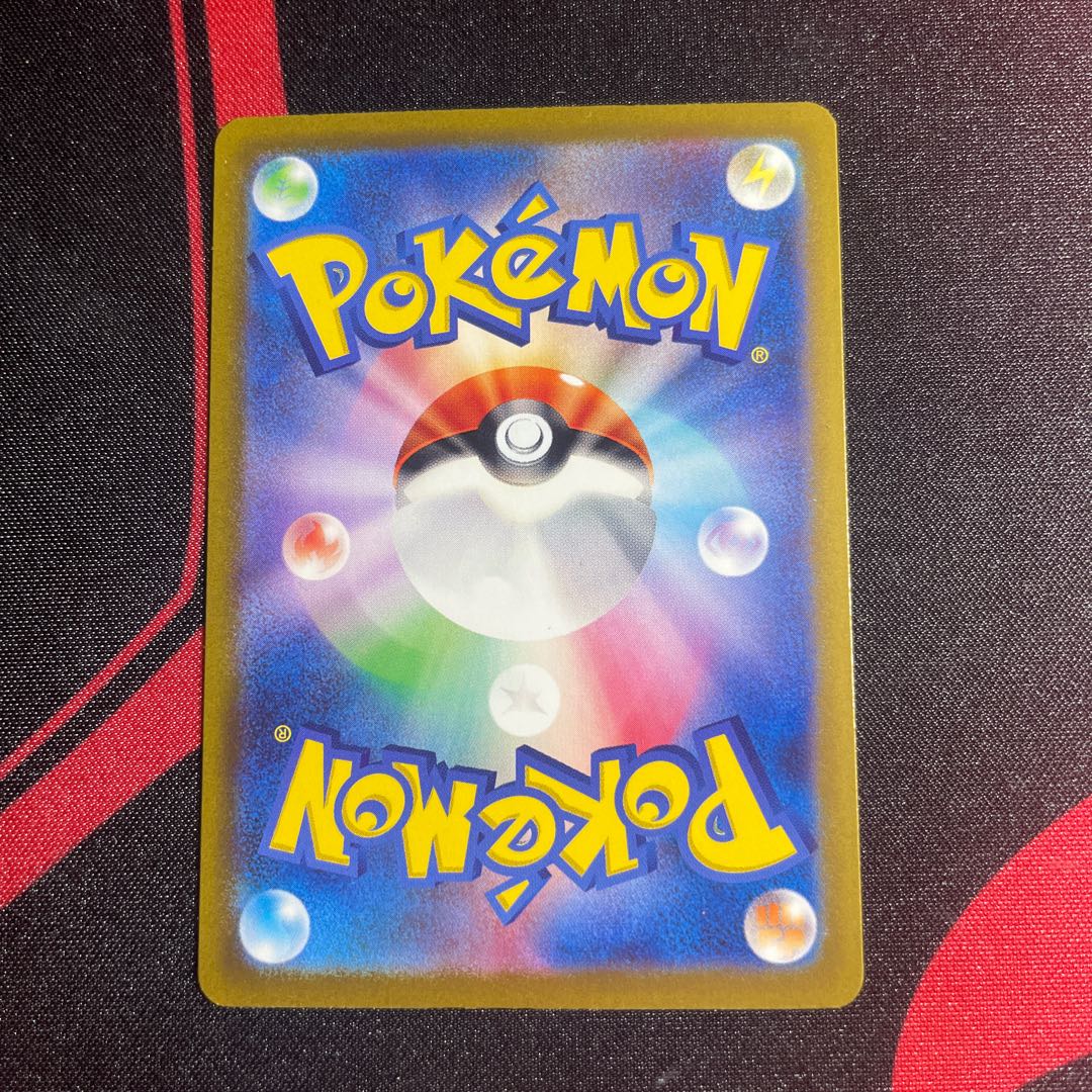 キリキザン S 293/190 1枚