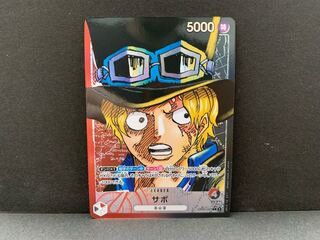 サボ(パラレル) P-L OP05-001