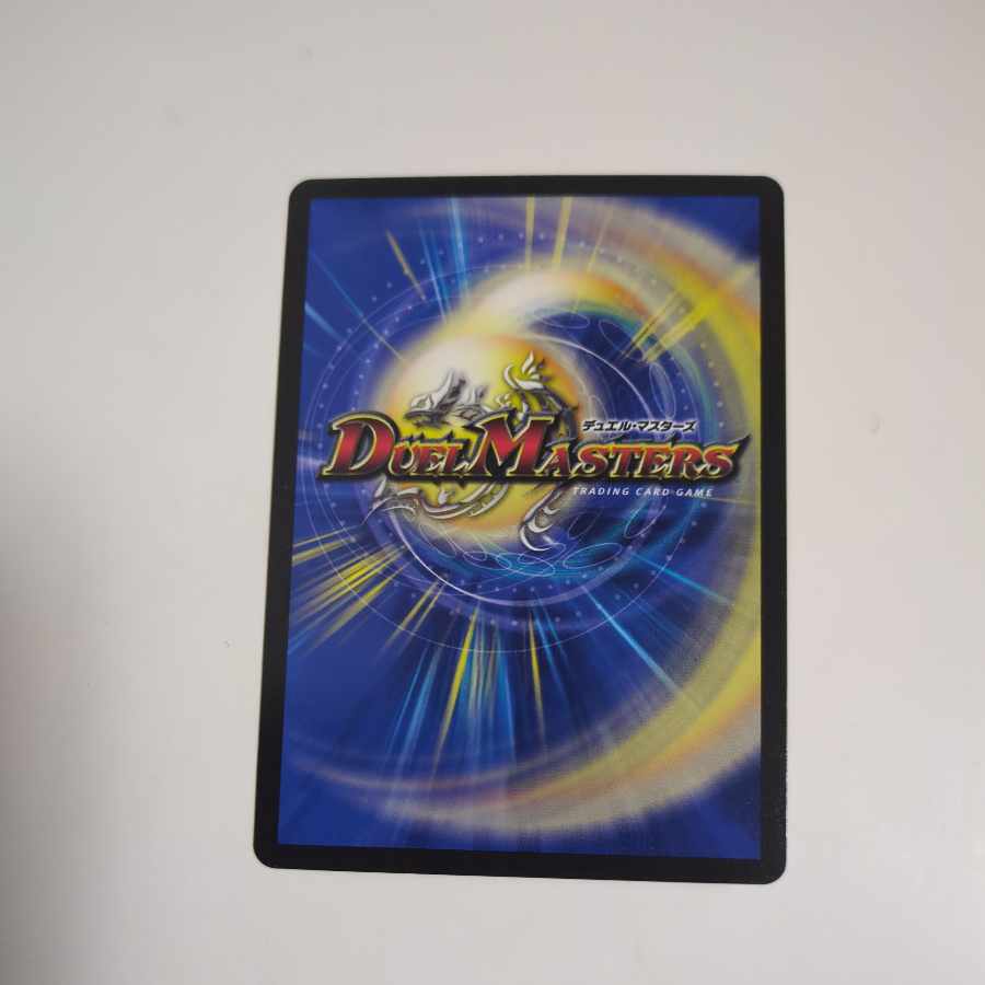 Commander Blue Dog Dragon Sword Dueking