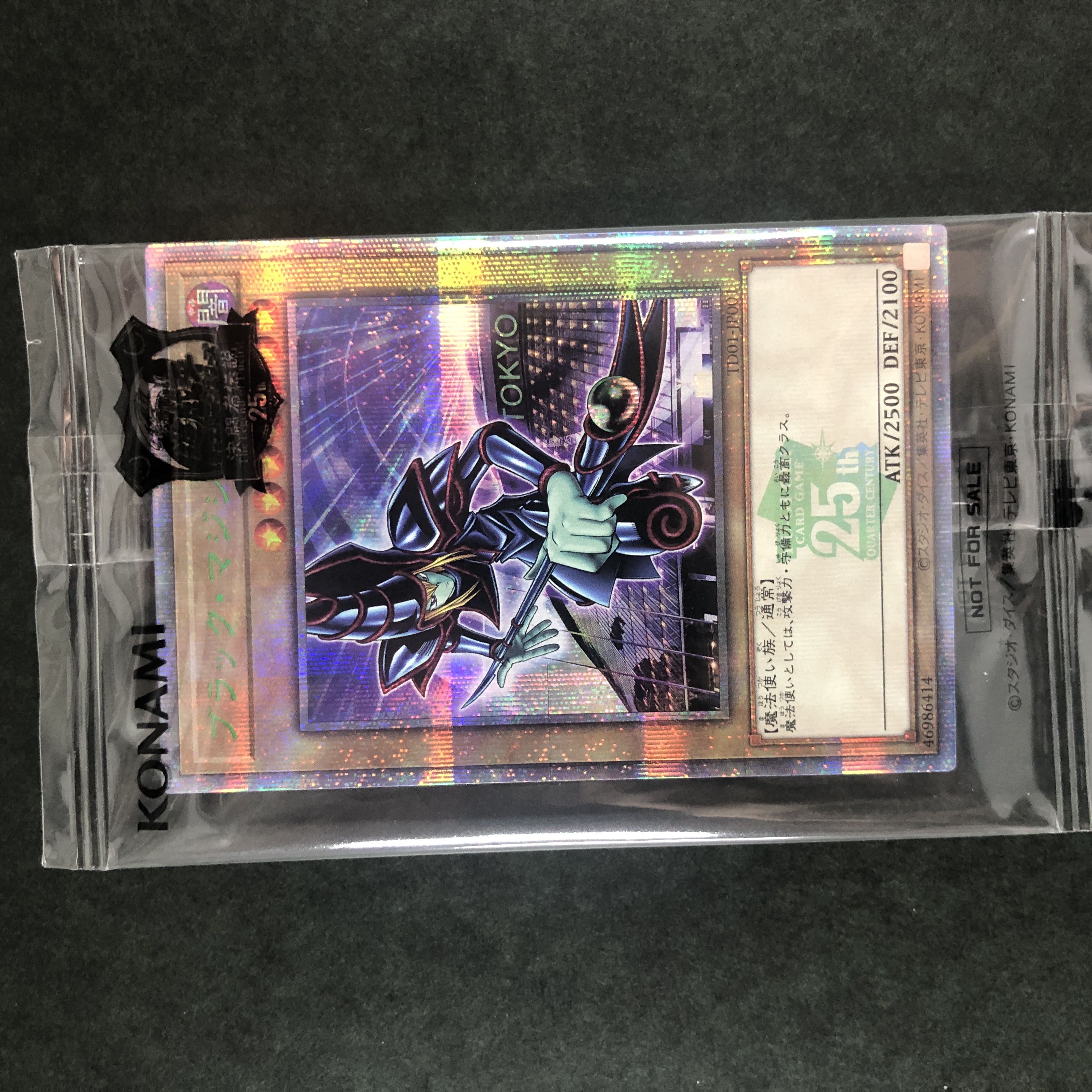 Dark Magician Quarter Century 25th Secret Rare Tokyo Dome Green Ver. Promo Tokyo Dome Kessan Fighting Legend Promo -.