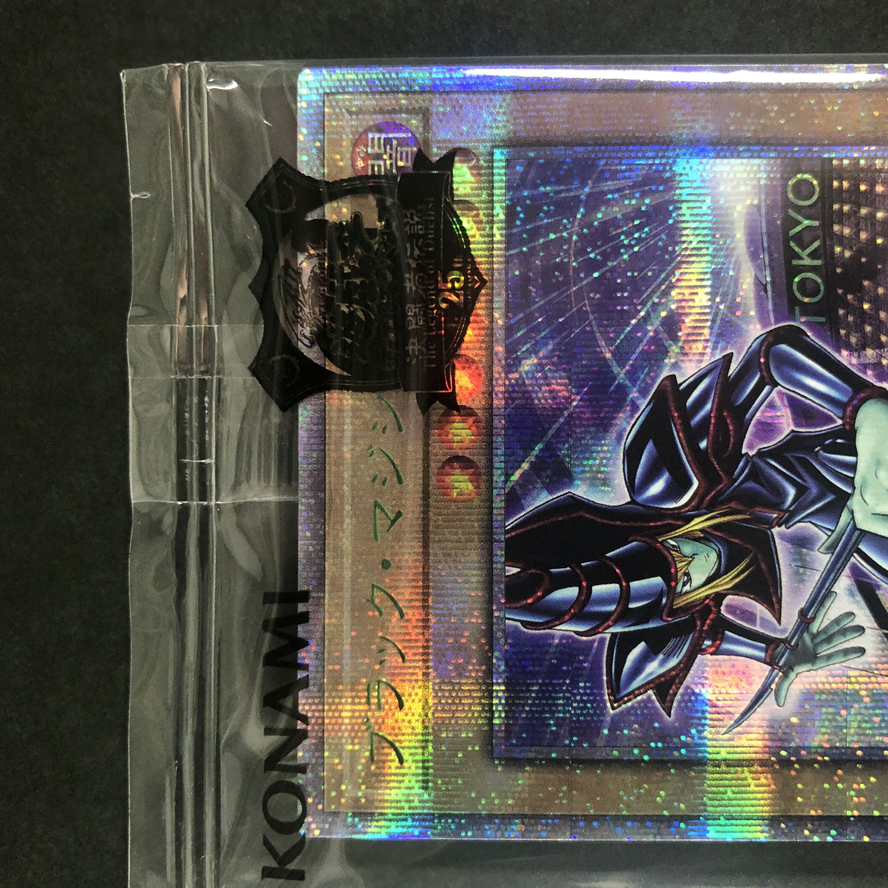 Dark Magician Quarter Century 25th Secret Rare Tokyo Dome Green Ver. Promo Tokyo Dome Kessan Fighting Legend Promo -.