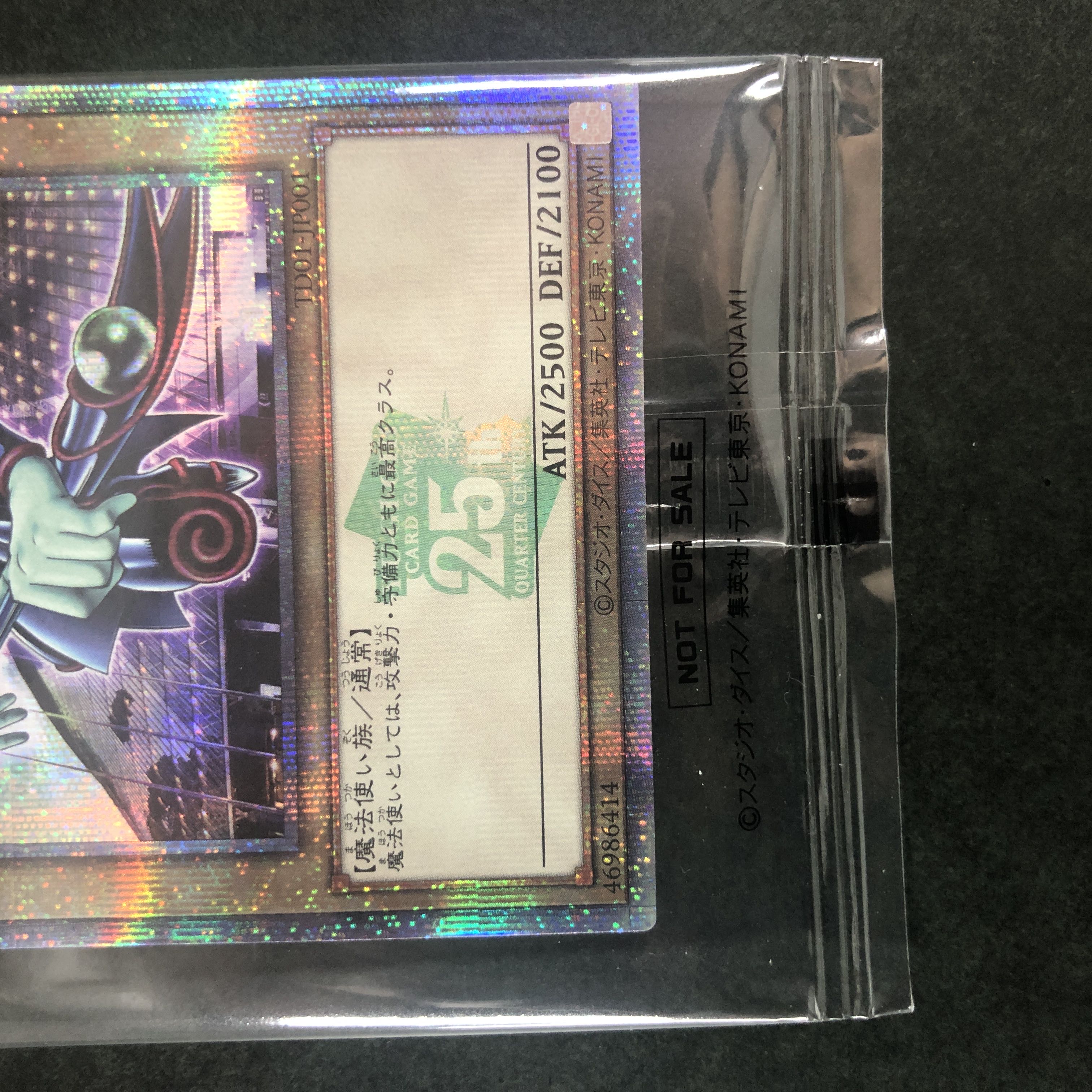 Dark Magician Quarter Century 25th Secret Rare Tokyo Dome Green Ver. Promo Tokyo Dome Kessan Fighting Legend Promo -.