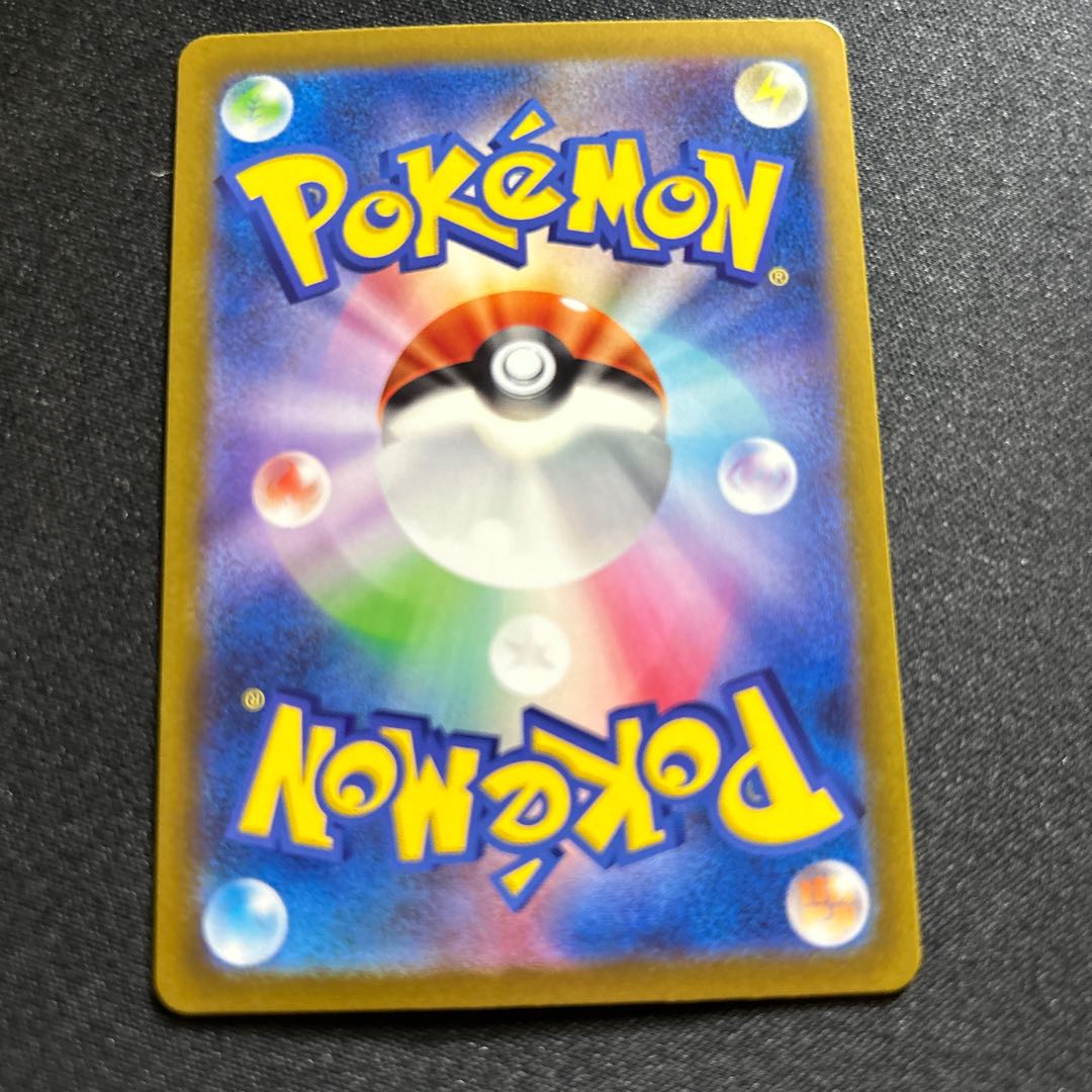 キラフロルex SSR 329/190