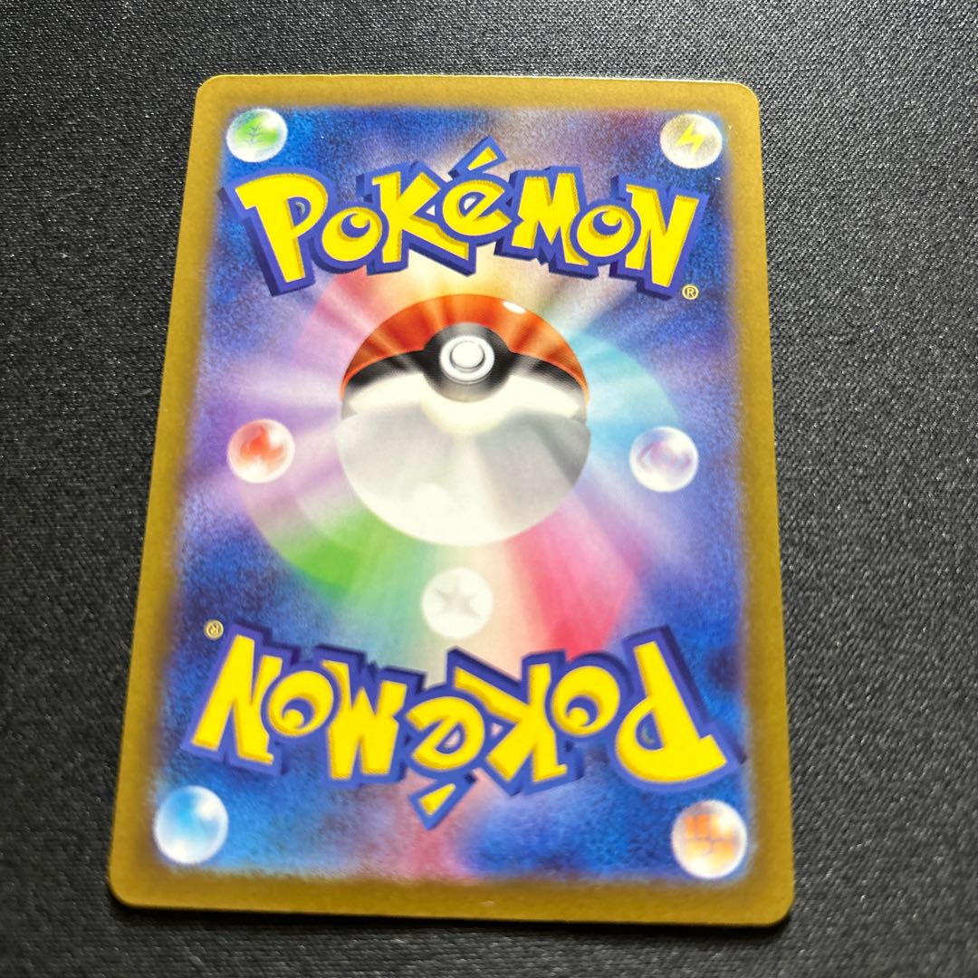 オンバーンex SSR 334/190