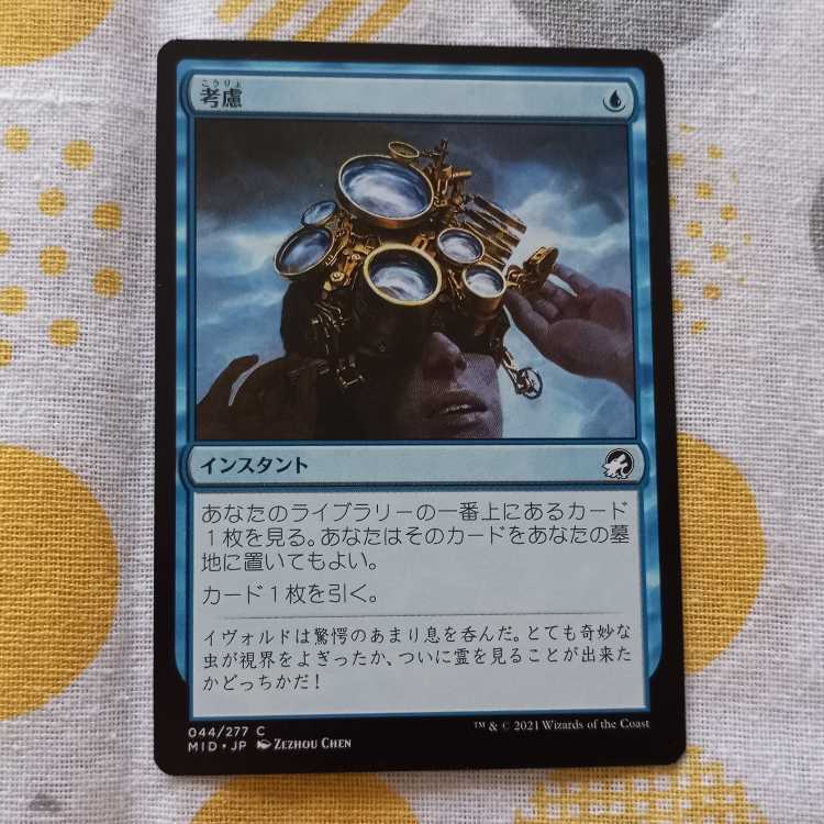 *Exclusive listing Deadly Dispute Rancor Consider Standard Bearer Set of 4