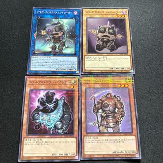 リペアジェネクスコントローラージェネクスコントローラージェネクスガイアジェネクスパワープランナー