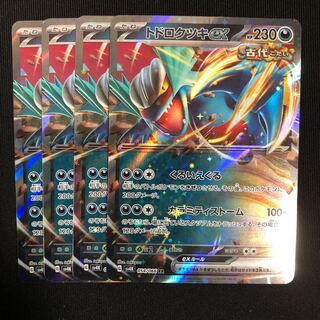 Ships within 24h Todorokutsuki ex