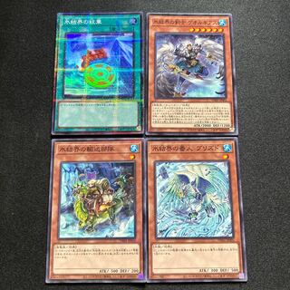 Medallion of the Ice BarrierIce Barrier Swordsman GEO LugiasCaravan of the Ice BarrierIce Barrier Keeper Brizd