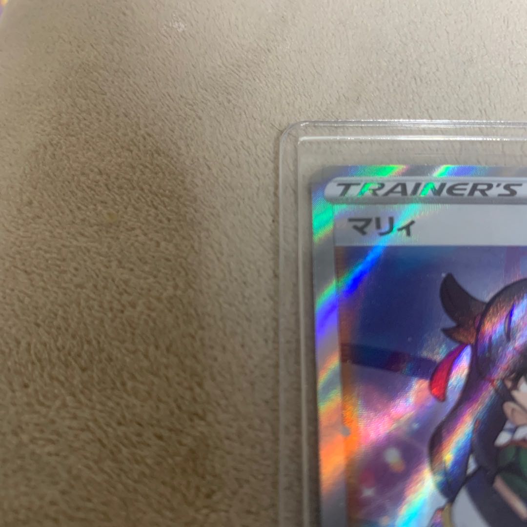 Pokémon Card Shiny Star v Beautiful SRMarnie