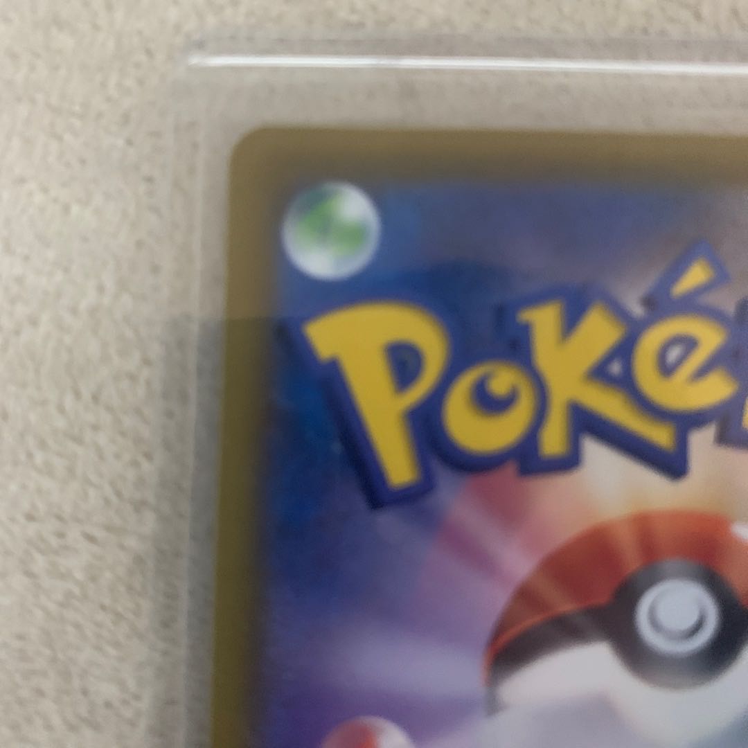 Pokémon Card Shiny Star v Beautiful SRMarnie