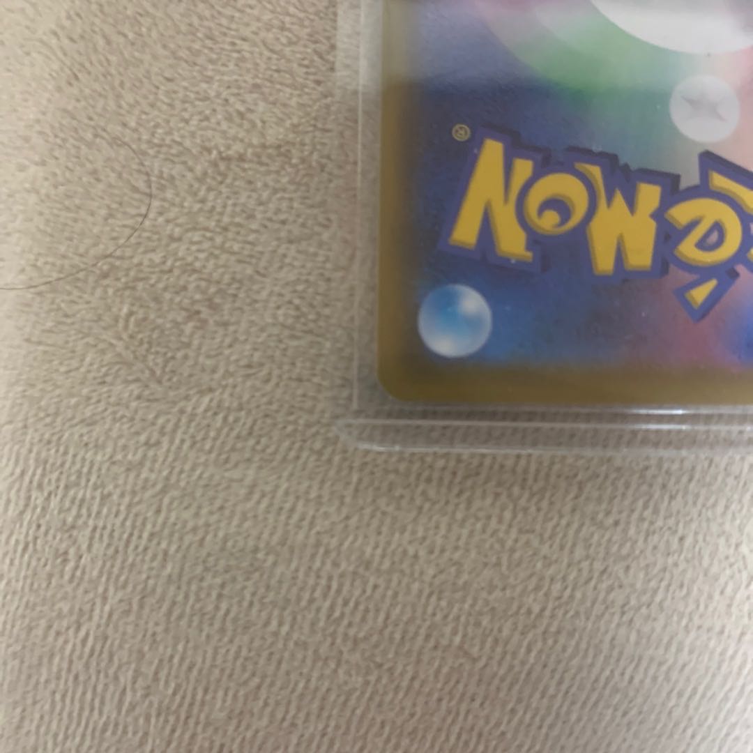 Pokémon Card Shiny Star v Beautiful SRMarnie