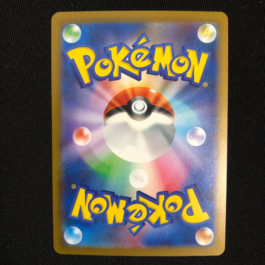 Ships within 24h The Spirit of Dr. Olim SR