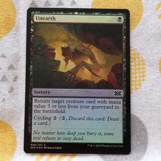 Unearth Foil