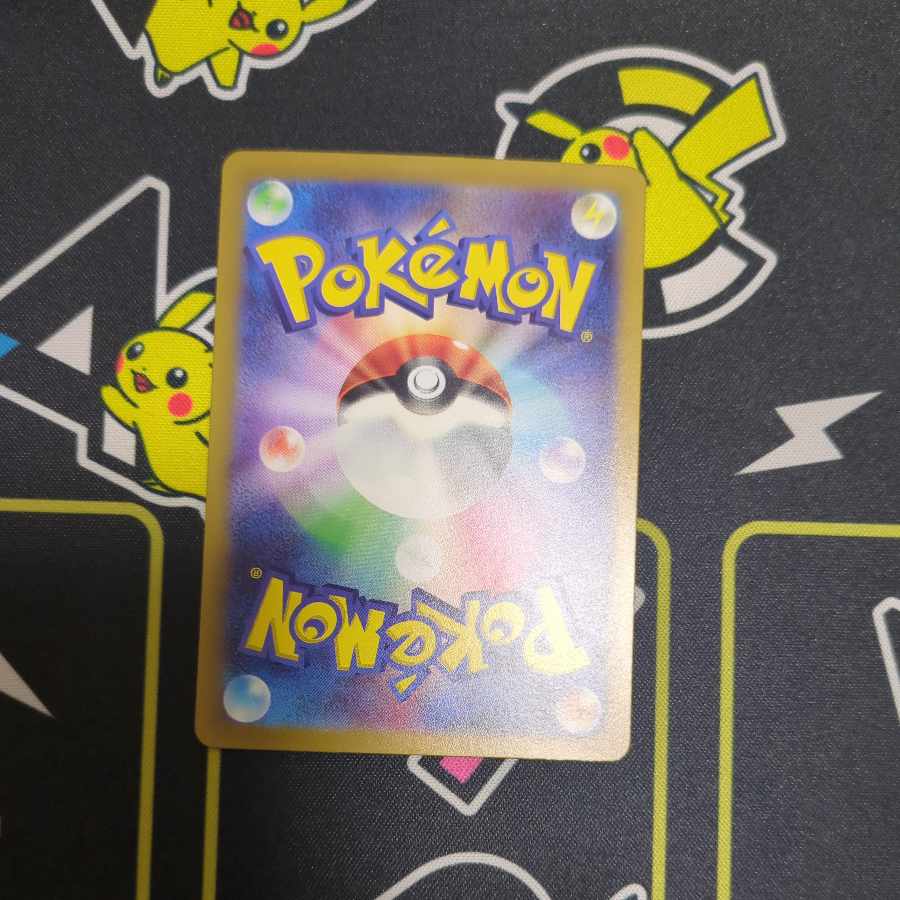 Dinru ex SAR 094/071